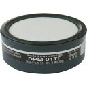【メーカー在庫あり】 DPM01TF トラスコ中山(株) TRUSCO 塗装マスク用吸収缶 DPM-01TF HD店