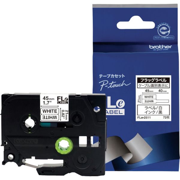 ・ケーブルマーキング専用ラベルです。・見出しなどに使えるフラッグ仕様が施された、しっかりしたテープです。・24mm幅の黒文字/白色のフラッグテープです。・適合テープ幅(mm)：24・テープ色：白・文字色：黒・適合機種：PT-P950NW・PT-P900W・タイプ：ケーブルマーキング専用ラベル・サイズ：45×21mm・テープ枚数(枚)：72・テープ幅(mm)：24・対応機種：PT-P950NW・PT-P900W・ラベルサイズ：45×21mm・生産国 中国・JANコード 4977766813341・質量 54g・コード：384-6138 ・品目：FLE2511FLE-2511楽天 HD店　