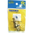 【メーカー在庫あり】 FLPACK (株)タブチ TBC ノンライジング上部セット(PACK) FL-PACK HD店