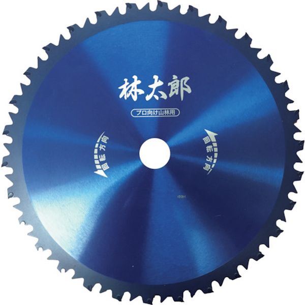 【メーカー在庫あり】 (株)ニッカリ ニッカリ ニッカリ純正チップソー林太郎255 G800134 HD店