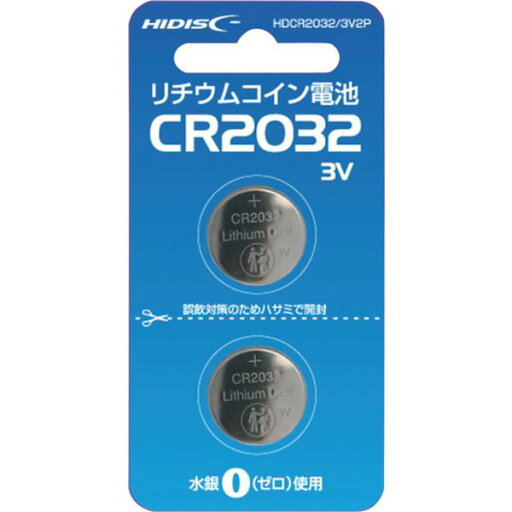 【メーカー在庫あり】 HDCR20323V2P (株)磁気研究所 ハイディスク リチウムコイン電池 CR2032 3V 2個パック HDCR2032/3V2P HD店 【メーカー在庫あり】 HDCR20323V2P (株)磁気研究所 ハイディスク リチウムコイン電池 CR2032 3V 2個パック HDCR2032/3V2P HD店