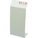 【メーカー在庫あり】 HI5525W (株)光 光 消火器カバー ホワイト HI5525-W HD店