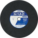 【メーカー在庫あり】 切断砥石 ジャーンカット 外径405×刃厚3×穴径25.4mm #36 硬度P 25枚入 25枚入り JCT405336P HD店