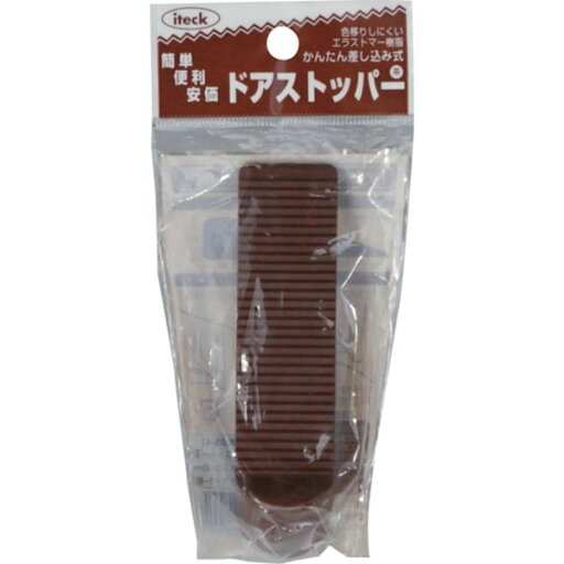 【メーカー在庫あり】 KDS411 (株)光 光 ドアストッパー 茶 KDS-411 HD店 【メーカー在庫あり】 KDS411 (株)光 光 ドアストッパー 茶 KDS-411 HD店