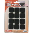 【メーカー在庫あり】 KE2525 (株)光 光 エバークッション25×25 KE-2525 HD店