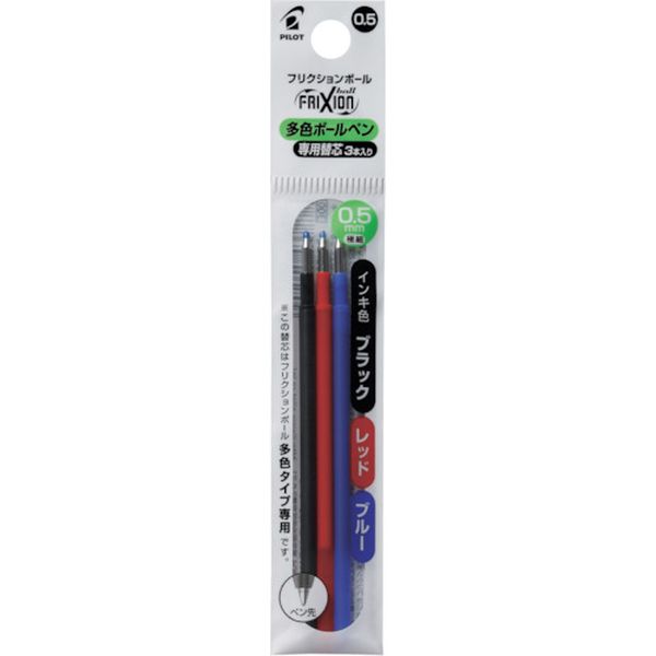 Office Supplies - 【メーカー在庫あり】 フリクションボールペン替芯 0.5 黒・赤・青 多色用3本セット LFBTRF30EF3C HD店