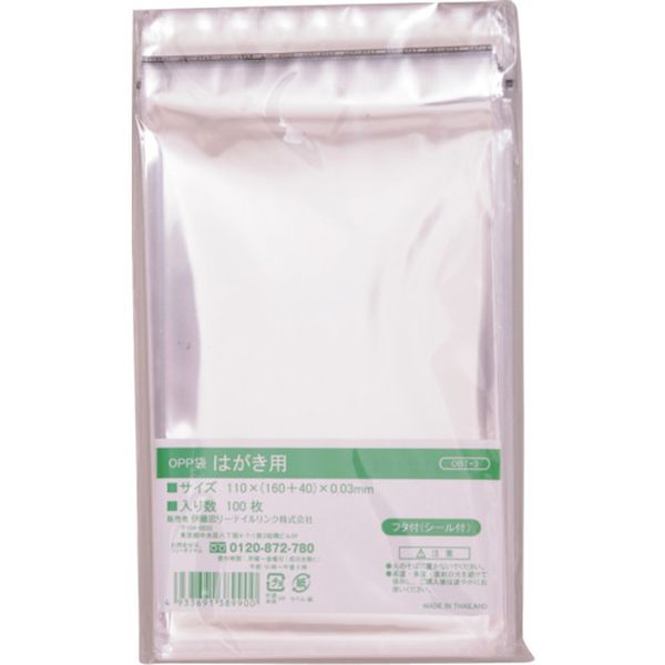 【メーカー在庫あり】 OBT3 伊藤忠リーテイルリンク(株) IRL OPP袋フタ付シール付き はがき用 OBT-3 HD店