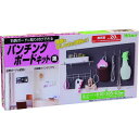 【メーカー在庫あり】 PGBK361 (株)光 光 パンチングボードキット黒300×600mm PGBK-361 HD店