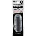 【メーカー在庫あり】 PWMSRF8B ホワイトボードマーカー ボードマスターS 替えカートリッジ ブラック P-WMSRF8-B HD店