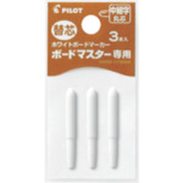 【メーカー在庫あり】 PWMTIP9FM ホワイトボードマーカー ボードマスター 替え芯 中細字用 P-WMTIP-9FM HD店