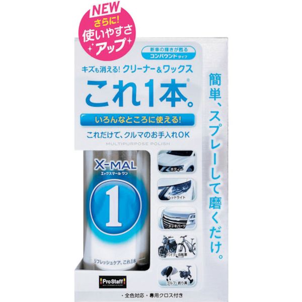 【メーカー在庫あり】 (株)プロスタッフ プロスタッフ NEWエックスマールワン S191...