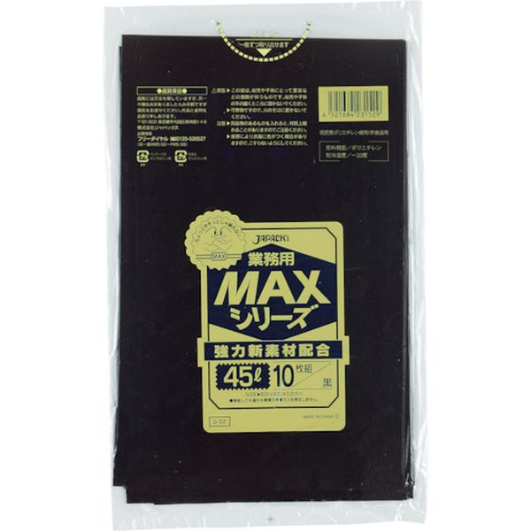 【メーカー在庫あり】 S52 (株)ジャパックス ジャパックス 業務用MAX 45L 黒10枚 厚み0.015mm S-52 HD店