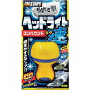 【メーカー在庫あり】 S86 (株)プロスタッフ プロスタッフ 魁 磨き塾 ラク速 ヘッドライトコンパウンド S-86 HD店