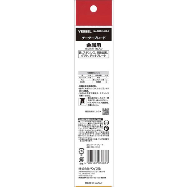 �ڥ᡼�����߸ˤ���� SBC14151 (��)�٥å��� �٥å��� ���������֥졼�� SBC-1415-1 HDŹ