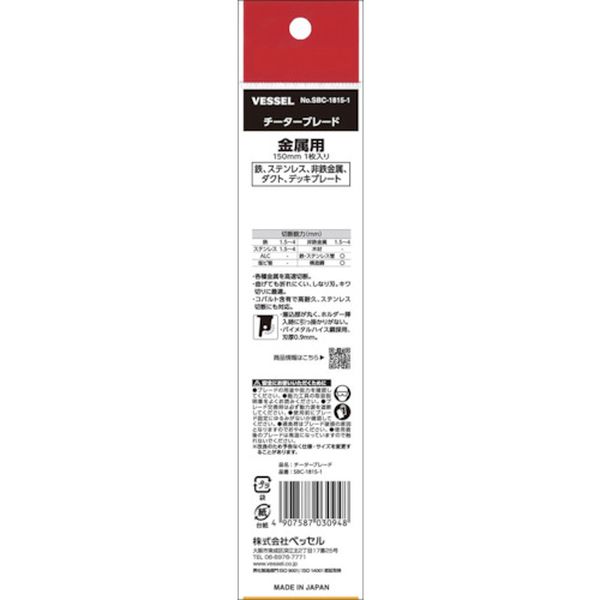 �ڥ᡼�����߸ˤ���� SBC18151 (��)�٥å��� �٥å��� ���������֥졼�� SBC-1815-1 HDŹ