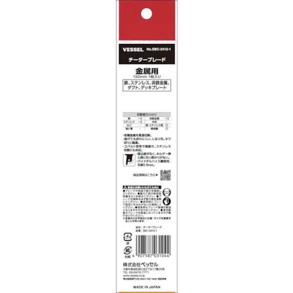 �ڥ᡼�����߸ˤ���� SBC24151 (��)�٥å��� �٥å��� ���������֥졼�� SBC-2415-1 HDŹ