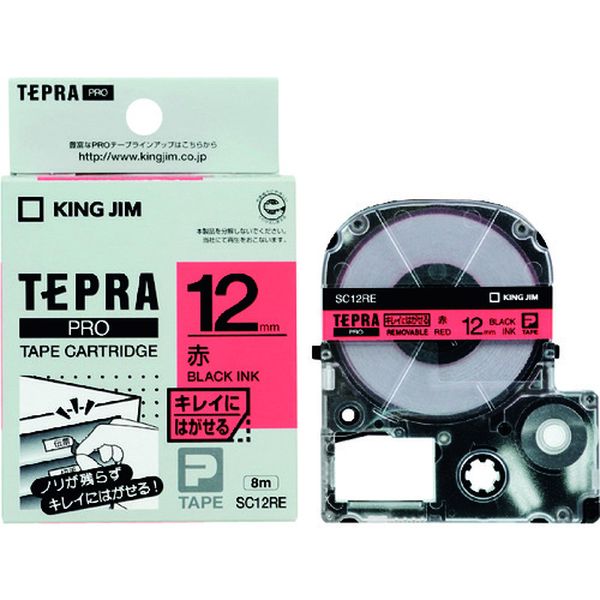 【メーカー在庫あり】 SC12RE JIM 【純正】「テプラ」PROテープ 12mm キレイにはがせるラベル/赤ラベル..