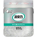 【メーカー在庫あり】 エステー(株) エステー 13032 G消臭力 ビーズタイプ 大容量 本体 850g タバコ用 ミント ST13030 HD店(3)