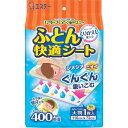 【メーカー在庫あり】 エステー(株) エステー ドライペット ふとん快適シート ST90962 HD店(4)