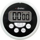 【メーカー在庫あり】 T533BKHA (株)ドリテック dretec 洗えるタイマー ブラック T-533BKHA HD店