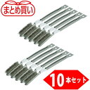【メーカー在庫あり】 TB201410P トラスコ中山(株) TRUSCO まとめ買い 金柄ブラシ ステンレス線(10本入) TB-2014-10P HD店