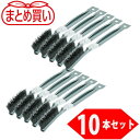 【メーカー在庫あり】 TB201910P トラスコ中山(株) TRUSCO まとめ買い 金柄ブラシ 厚毛植 鋼線(10本入) TB-2019-10P HD店