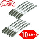 【メーカー在庫あり】 TB202610P トラスコ中山(株) TRUSCO まとめ買い 金柄ブラシ オールステンレス(10本入) TB-2026-10P HD店