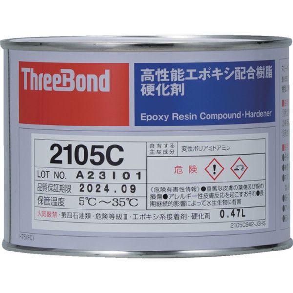 【メーカー在庫あり】 TB2105C05 (株)スリーボンド スリーボンド エポキシ樹脂系接着剤用硬化剤 TB2105C 500g 赤褐色 TB2105C-05 HD店