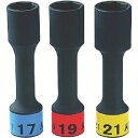 【メーカー在庫あり】 12.7sq.インパクトレンチ用ホイールナットソケットセット(3コ組) (ロング薄肉) 6角 TBP4903 HD店