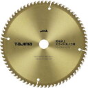 【メーカー在庫あり】 TCJTM19072 (株)TJMデザイン タジマ 充電卓上・スライド丸ノコ用190-72P TC-JTM19072 HD店