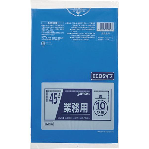 Bags - 【メーカー在庫あり】 (株)ジャパックス ジャパックス メタロセン配合ポリ袋 45L 青 10枚 厚み0.020mm TM46 HD店