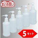【メーカー在庫あり】 TSAG650P5 トラスコ中山(株) TRUSCO まとめ買い 霧状スプレーボトル 置き型 650ml 5個セット TSAG-650-P...