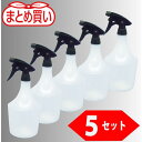 【メーカー在庫あり】 TSEG1000P5 トラスコ中山(株) TRUSCO まとめ買い エコノミースプレーガン 1000ml 5個セット TSEG-1000-...