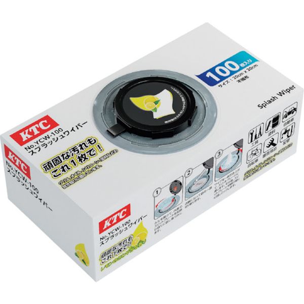 【メーカー在庫あり】 YCW100 京都機械工具(株) KTC ハンドクリーナー スプラッシュワイパー 200×200mm..