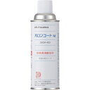 【メーカー在庫あり】 ZBOM420 オキツモ(株) オキツモ 耐熱潤滑離型剤 ボロンコートM ZBOM-420 HD店