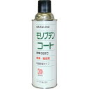 【メーカー在庫あり】 ZMO420 オキツモ(株) オキツモ 耐熱潤滑離型剤 モリブデンコート ZMO-420 HD店