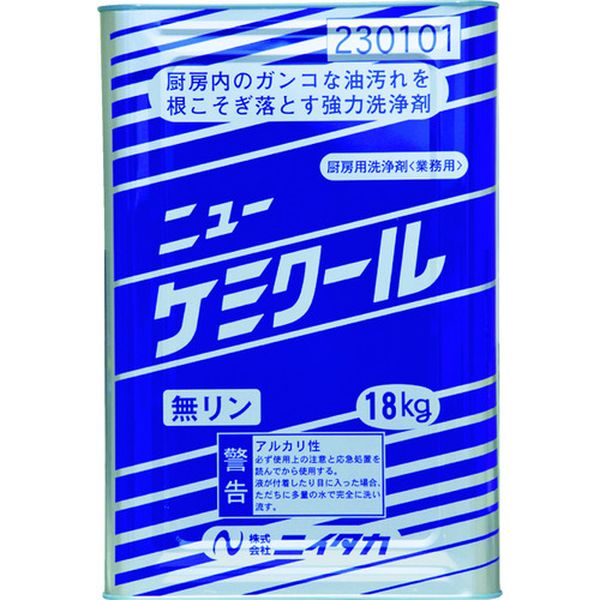 【メーカー在庫あり】 (株)ニイタカ ニイタカ ニューケミクール 18Kg 230101 HD店