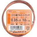 【メーカー在庫あり】 (株)ダイドーハント ダイドーハント エナメル線 #28X10m 10155285 HD店