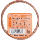 【メーカー在庫あり】 (株)ダイドーハント ダイドーハント エナメル線 #22X5m 10155287 HD店