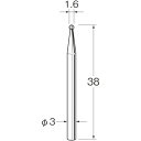 【メーカー在庫あり】 日本精密機械工作(株) リューター 超硬カッターK3011 K3011 HD店(4)