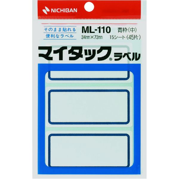 【メーカー在庫あり】 ML110 ニチバン(株) ニチバン マイタックラベル ML-110 ML-110 HD店