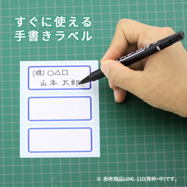 ヒロチー商事 ハーレー 楽天市場店の【メーカー在庫あり】 ML110 ニチバン(株) ニチバン マイタックラベル ML-110 ML-110 HD店｜アングル2