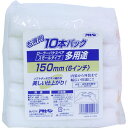 【メーカー在庫あり】 (株)アサヒペン アサヒペン 多用途ローラースモール10本パック 150mm S6-10P 209238 HD店