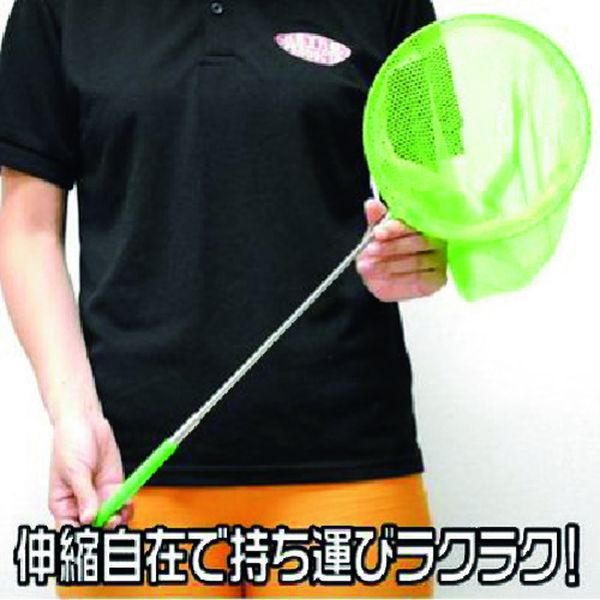 【メーカー在庫あり】 (株)ワールドツール アストロプロダクツ 伸縮式虫取り網 203...