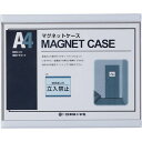 【メーカー在庫あり】 マグネットカードケース(A4用紙掲示用) MCC-4W 白 252×311mm 365102 HD店(3)