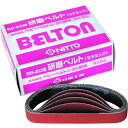 【メーカー在庫あり】 エアベルトサンダー BB-20用セラミックベルト CE#60 20本入り TB07125 37526 HD店