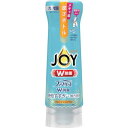 【メーカー在庫あり】 ジョイ W除菌 食器用洗剤 ファブリーズW消臭 逆さボトル フレッシュシトラス 本体 290ml 402318 HD店
