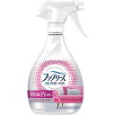 ・トウモロコシ由来の消臭成分と、野菜や果物に含まれる酸と同じ成分の除菌成分を配合・肌に触れる衣類やお子さまのいる家庭での使用もOK・梅雨や衣替え時期に・布団や枕に・ソファやカーペットに・布用消臭剤・タイプ：衣類・布製品用・品名：ファブリーズ...