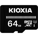 【メーカー在庫あり】 1001289KMUBA064G ベーシックmicroSDメモリカード 64GB KMUB-A064G 1001289KMUB-A064G...