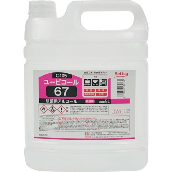 【メーカー在庫あり】 セッツ(株) Settu ユービコール67 5L(C-105) C105 HD店